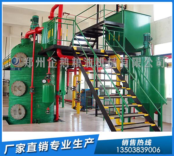 茶籽油生產(chǎn)線