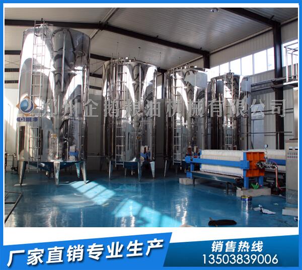 紫蘇籽油加工設(shè)備,鄭州企鵝40年專注品質(zhì)(圖1) 紫蘇籽油加工設(shè)備