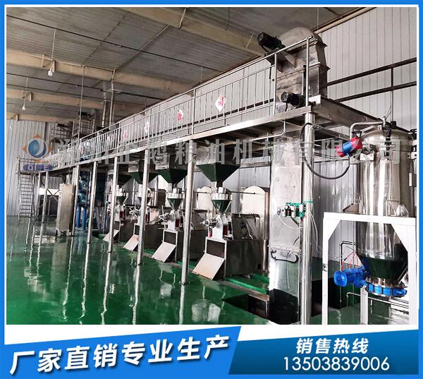 榨油機(jī)設(shè)備