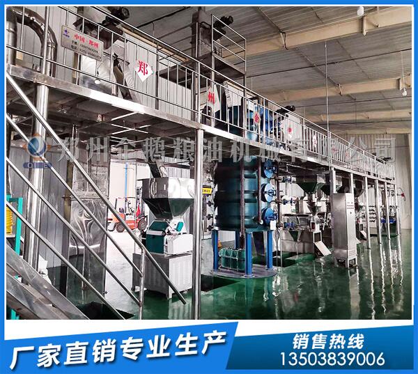 火麻籽油精煉油設(shè)備,企鵝糧油勇攀巔峰(圖1) 火麻籽榨油機設(shè)備