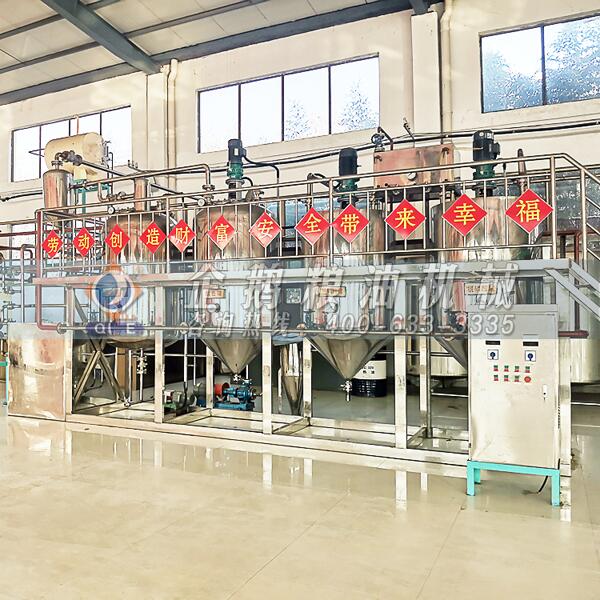 精煉油設(shè)備